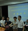 珠海市科协启动技术创新方法培训工程