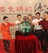 珠海市举办《人类文明的源与流》科普展览