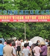 珠海市科协举办“智力送温暖，科技下基层”志愿服务活动
