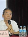 珠海市科协举办2012年第四期技术创新方法培训班