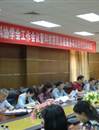 珠海市科协召开学会工作会议
