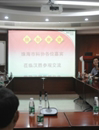 珠海市科协组织委员参观汉胜科技股份有限公司