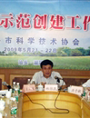汕头市科普示范创建工作现场会在潮阳区召开