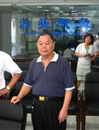 汕头市科协对全国科普教育基地进行综合评估