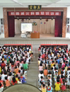 汕头市潮阳区防灾减灾科普宣传进校园