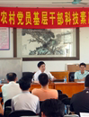 汕头广东农业科技园积极传播科技引领农民致富