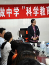 汕头大学医学院“做中学”中心举办潮汕地区教师基础培训