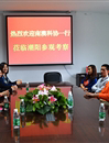 汕头市南澳县科协组织社区人员到金海、和舖社区交流科普工作