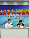 汕头市举行2014年中小学智能机器人竞赛
