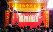 汕头市濠江区珠浦社区举办2013年中秋灯谜竞猜活动