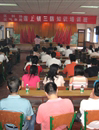 汕头市澄海区莲上镇举办“三防”知识培训班