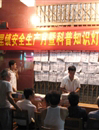 汕头市澄海区举办安全生产暨科普知识灯谜会猜活动