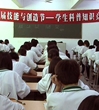 汕头市澄海职业技术学校举办学生科普知识竞赛活动