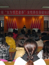 汕头市澄海区莲上镇举办女性养生保健知识讲座