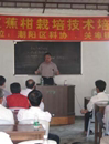 潮阳区科协举办蕉柑栽培技术培训班