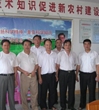 潮阳区镇级科协加强横向交流