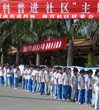 “科普进社区”活动广受欢迎