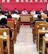 潮阳区科协召开一届五次全委会议