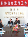 汕头市潮阳区科协召开信息宣传工作座谈会