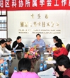 汕头市潮阳区科协召开学会工作座谈会
