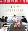 以科学发展推进镇级科协工作