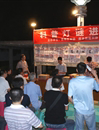 汕头市澄海区科协举办“科普灯谜进社区”活动