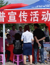 汕头市澄海区科协联合多部门举办科普宣传活动