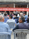汕头市澄海区列高蔬菜种子研究会顺利换届