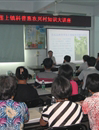 汕头市澄海区莲上镇举行科普惠农知识大讲座