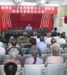 潮阳区首个“学会科技服务站”揭牌
