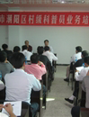 潮阳区科协举办村级科普员业务培训班