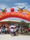 汕头市潮阳区科协多形式开展“防灾减灾日”科普宣传