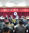 汕头市潮阳区科协召开第二次全区代表大会