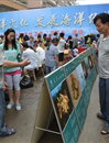 汕头市“科技文化卫生”三下乡集市活动在潮阳区举行