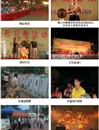 佛山市顺德区“倡导绿色　打造低碳社区”活动举行