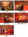 顺德区科协举办2012年顺德区科技工作者新春茶话会
