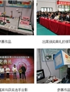 佛山市顺德区青少年科技创新大赛吸引2.8万人参赛