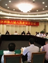 佛山市顺德区科协召开六届六次委员会会议