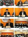 佛山市顺德区科学技术协会第七次全区代表大会召开