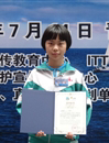 佛山市禅城区学子再夺全国水科技发明比赛总决赛冠军