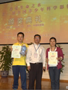 佛山市禅城区获全国青少年科学影像奖一金一银二铜