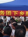 [图文]佛山市科协等单位在乐从举办科普下乡活动