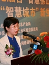 “四化融合 智慧佛山”畅享“智慧城市”新生活在三水举行