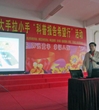 中科院陈贺能教授向小学生展现科技魅力