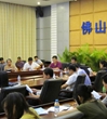 佛山市水利学会举办水环境知识讲座