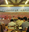 广东“香云纱”文化&amp;#183;时尚研讨会在佛山举行