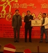 佛山市信息协会2011年会召开
