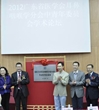 佛山市医学会耳鼻咽喉-头颈外科分会召开2012年学术年会