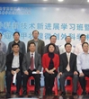 佛山市医学会外科分会举办普外科技术新进展学习班