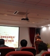 佛山市陶瓷学会召开理事会扩大会议